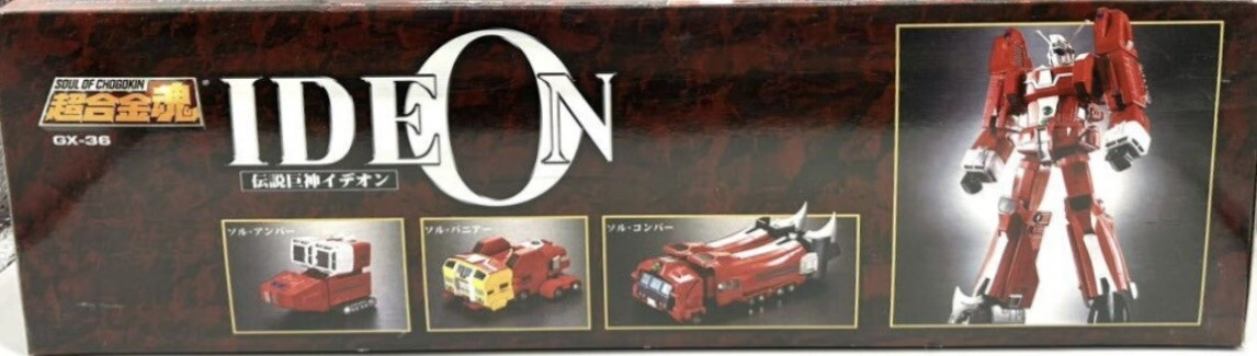 BANDAI - ido NIB Bandai Soul of Chogokin GX-36 Legendary Giant Ideon | eBay