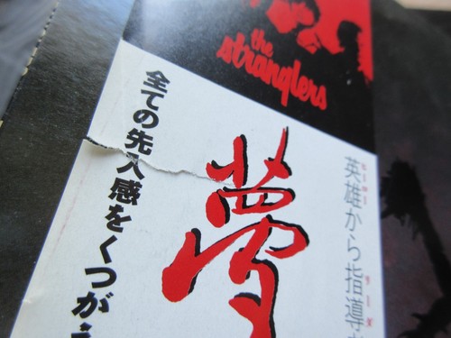 Stranglers Dreamtime Japan Promo Vinyl LP w OBI 28 3P-789 J.J. Burnel Cornwell - Picture 9 of 10