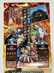 Shinsetsu Samurai Spirits Bushido Retsuden SNK Neo Geo CD CDZ Flyer Mini Poster