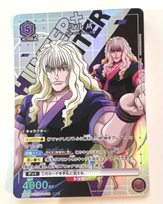 HUNTER × HUNTER Union Arena Card Silva Zoldyck SR Parallel Rare HUNTER