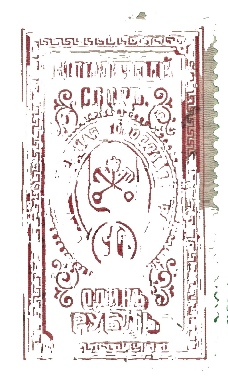 Как новые, без наклеек и следов/как новые, без наклеек и следов, налоговые марки России и Советского Союза