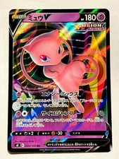 Mew V Holo Pokemon Card Game 039/100 RR Very Rare From Japan Nintendo F/S