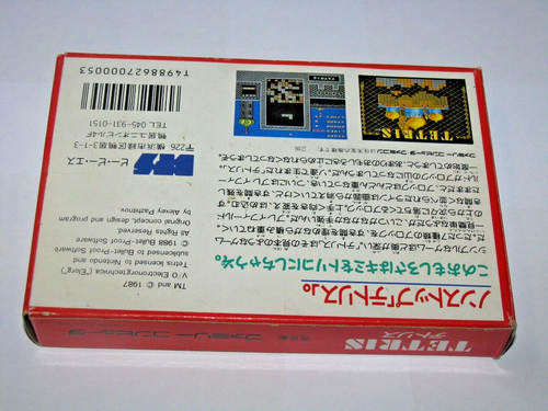Tetris Famicom NES Japan import boxed complete in box US Seller - Picture 8 of 12