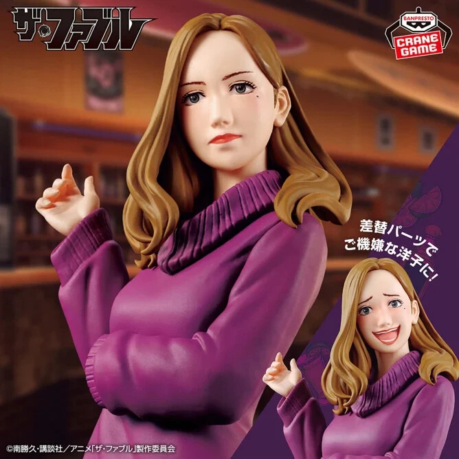 BANPRESTO The Fable Yoko Sato Figure from Japan | eBay