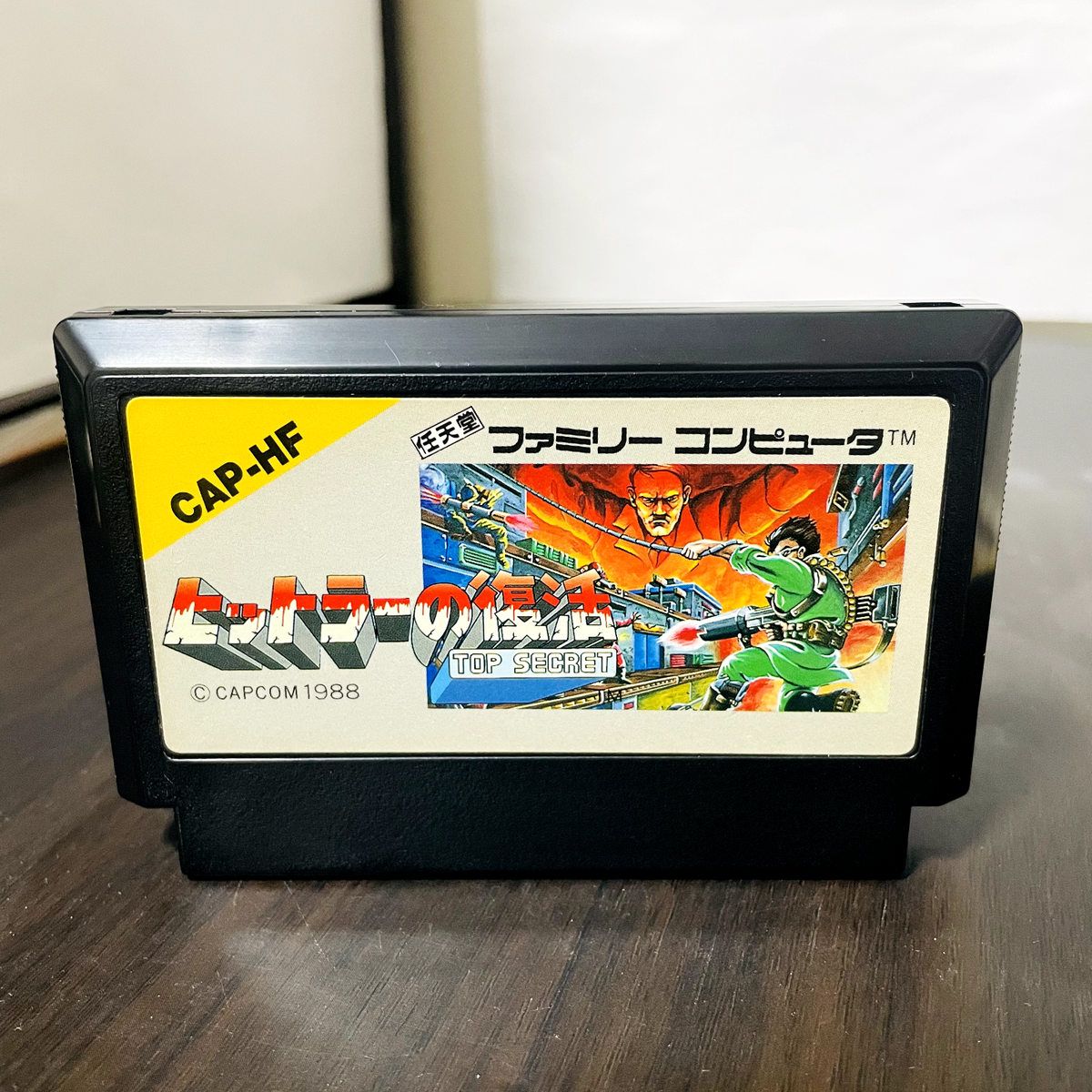 スーパーファミコン - スーパーファミコン【ナ行25】 Hitler no Fukkatsu Top Secret Nintendo Famicom Capcom 1988