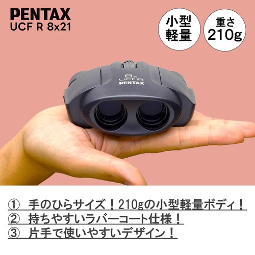 PENTAX Porro Prism Compact Binoculars 8x21 Compact Light Weight 62209 Black NEW - Picture 6 of 7
