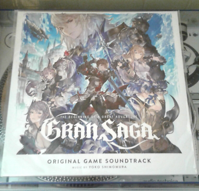 ★レア！グランサガ (Gran Saga) 韓国盤 OST 少女時代テヨン★ Amazon.co.jp: レア！グランサガ (Gran Saga) 韓国盤 OST 少女