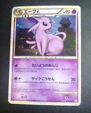ESPEON 024/080 L2 REVIVING LEGENDS POKEMON KARTE JAPANISCH HOLO RARE