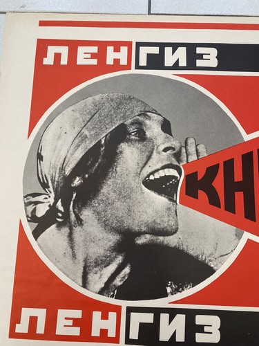 1975 vintage retro Russian Communist USSR URSS CCCP education history poster - Picture 13 of 17