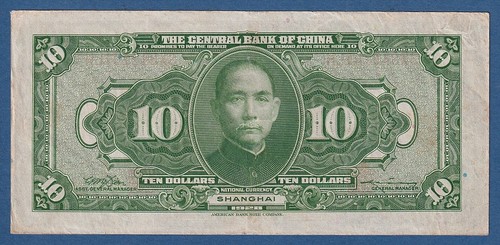 CHINA -- CENTRAL BANK OF CHINA -- 10 DOLLARS ( 1928 ) -- VF -- PICK 197h . - Bild 2 von 2
