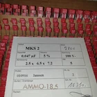 GENUINE NEW WIMA MKS2 0.047uF 100V - 47nF 100V 5mm CAPS FOR HIEND AUDIO ! 50pcs!