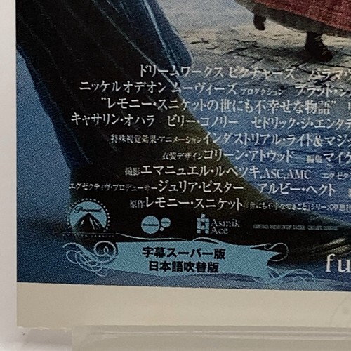 A Series Of Unfortunate Events Jim Carrey 2004 Movie Ticket Stub Japan F/S - Picture 7 of 12