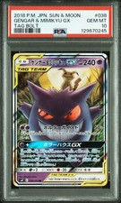 2018 POKEMON JPN SUN & MOON TAG BOLT #038 GENGAR & MIMIKYU GX PSA 10 Japanese
