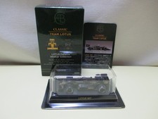 Kyosho 1/64 Lotus Formula Minicar Collection Lotus 98T #12 Ayrton Senna Secret