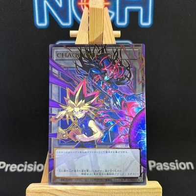 Yu-Gi-Oh! Chaos Origins Token CORI-JPS15 Yami Yugi Ultra Rare Over Frame Asian