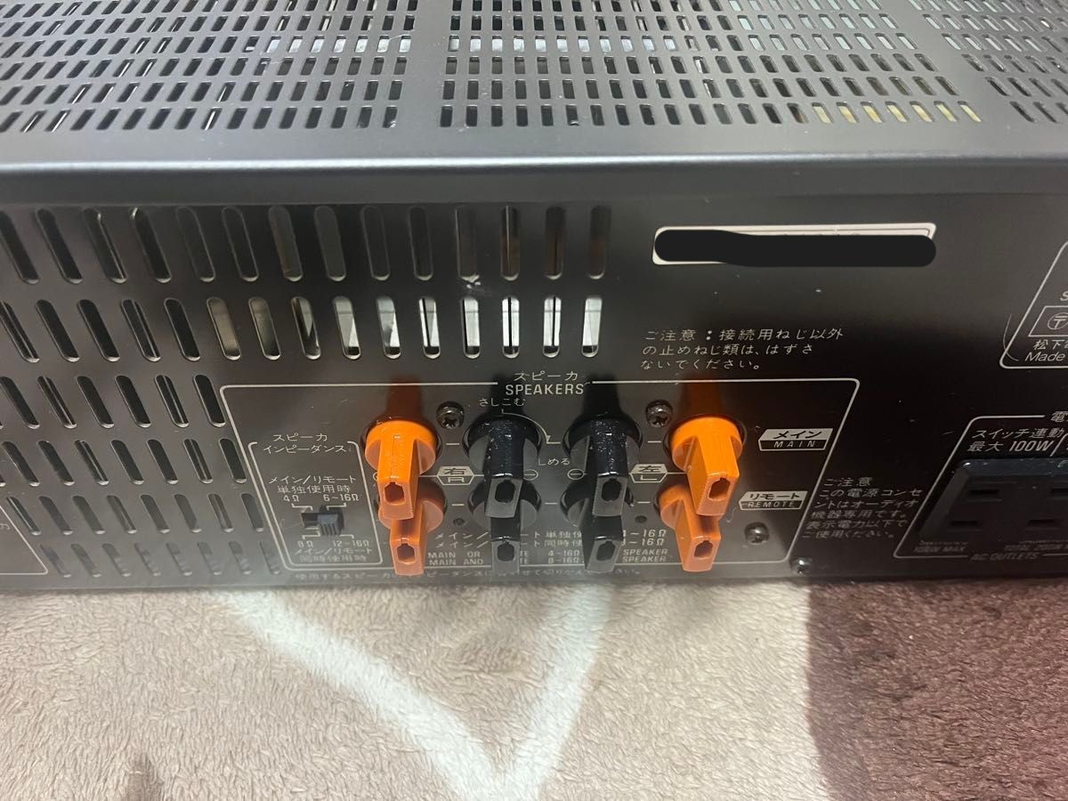 TechnicsプリメインアンプSU-V6X インテグレイテッドDC アンプ TECHNICS SU-V6X Integrated Stereo DC Amplifier AC100V 50Hz/60Hz