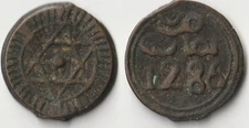 AH 1286 Morocco 4 falus coin