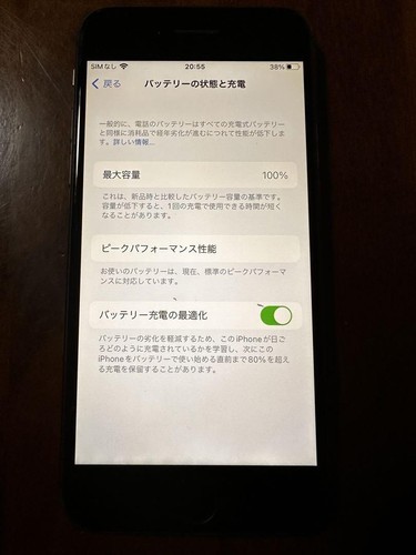 Iphone8 64Gb Space Gray Docomo Beautiful - Afbeelding 4 van 7