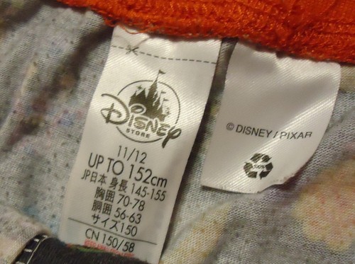 (3) Disney Coco Pajamas Kids/Girls ~ Disney's Pixar Sleepwear - Size 11/12 & 13 - Picture 6 of 8