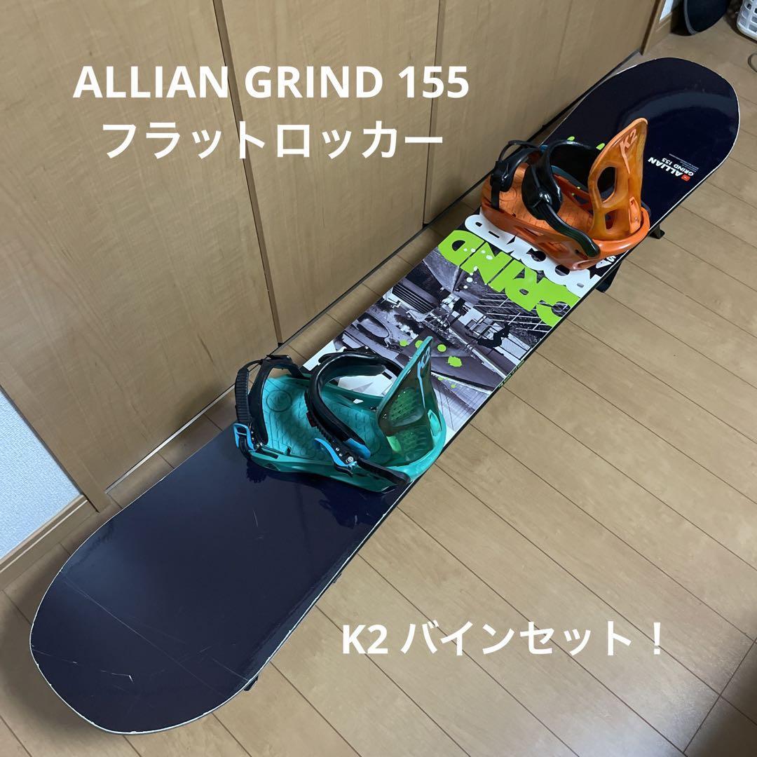 ALLIAN ROCKER 155 アライアン ロッカー dragonskin.com.br