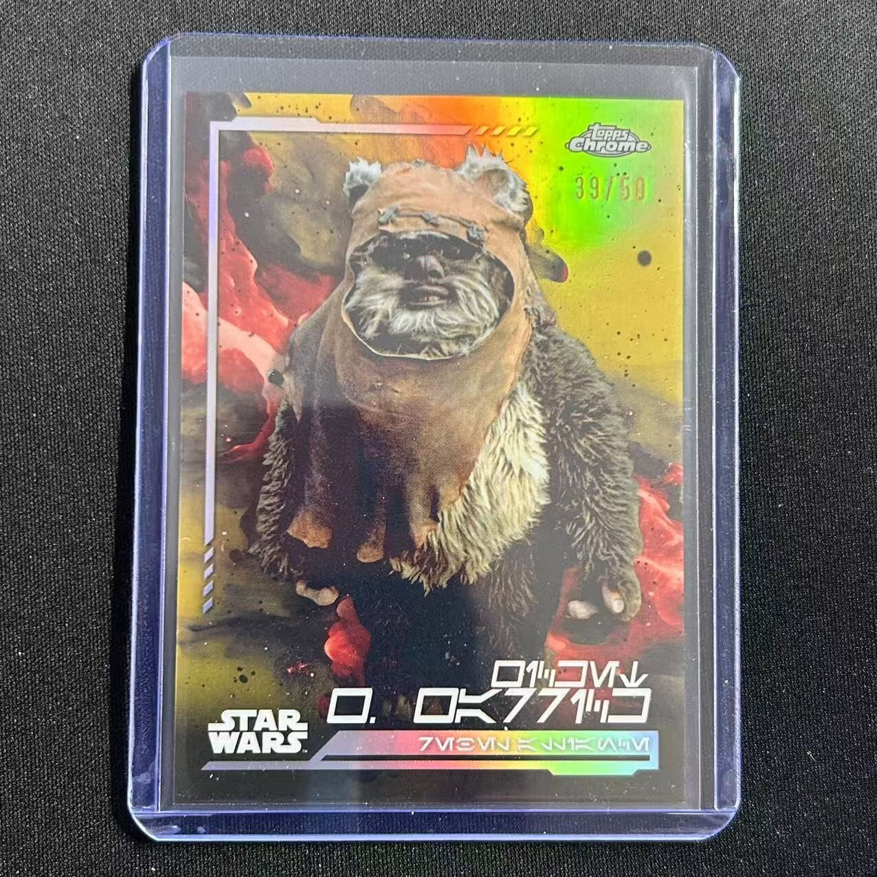 🥅 2024 TOPPS CHROME STAR WARS GOLD Aurebush WICKET W. WARRICK /50
