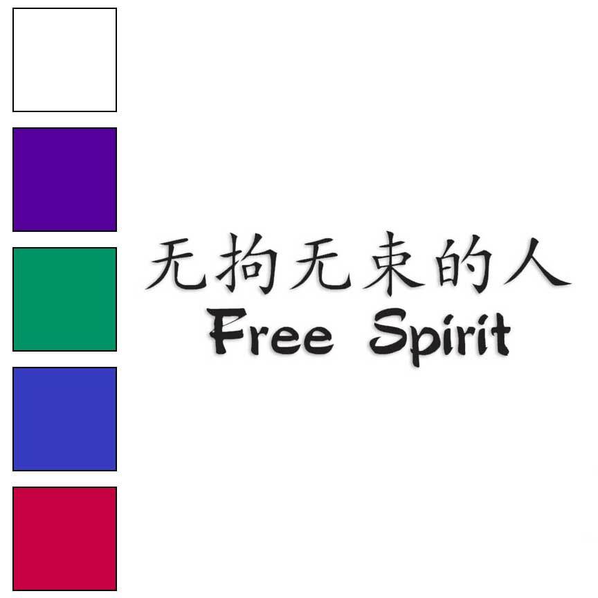 Free Spirit Chinese Symbols, Vinyl Decal Sticker, Multiple