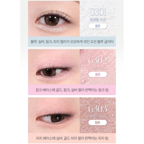 CLIO Soft Blending Shadow Stick 1.4g 10 colors 2025 NEW K-Beauty - Picture 20 of 22