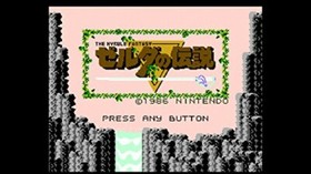 Nintendo Classic Mini Famicom Nes Family Computer Console Japan Official 34740JP