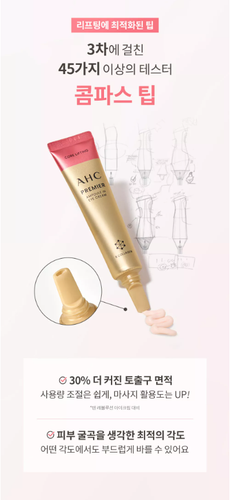 AHC Premier Ampoule in Eye Cream Core Lifting Package 2024 Version Anti-Aging - Picture 10 of 10