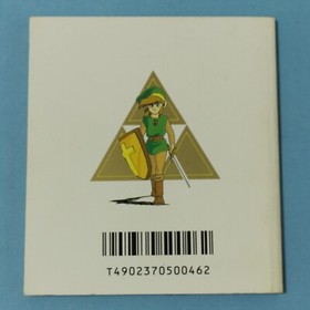 Nintendo Famicom Disk System The Legend of Zelda 2 The Adventure of Link Japan