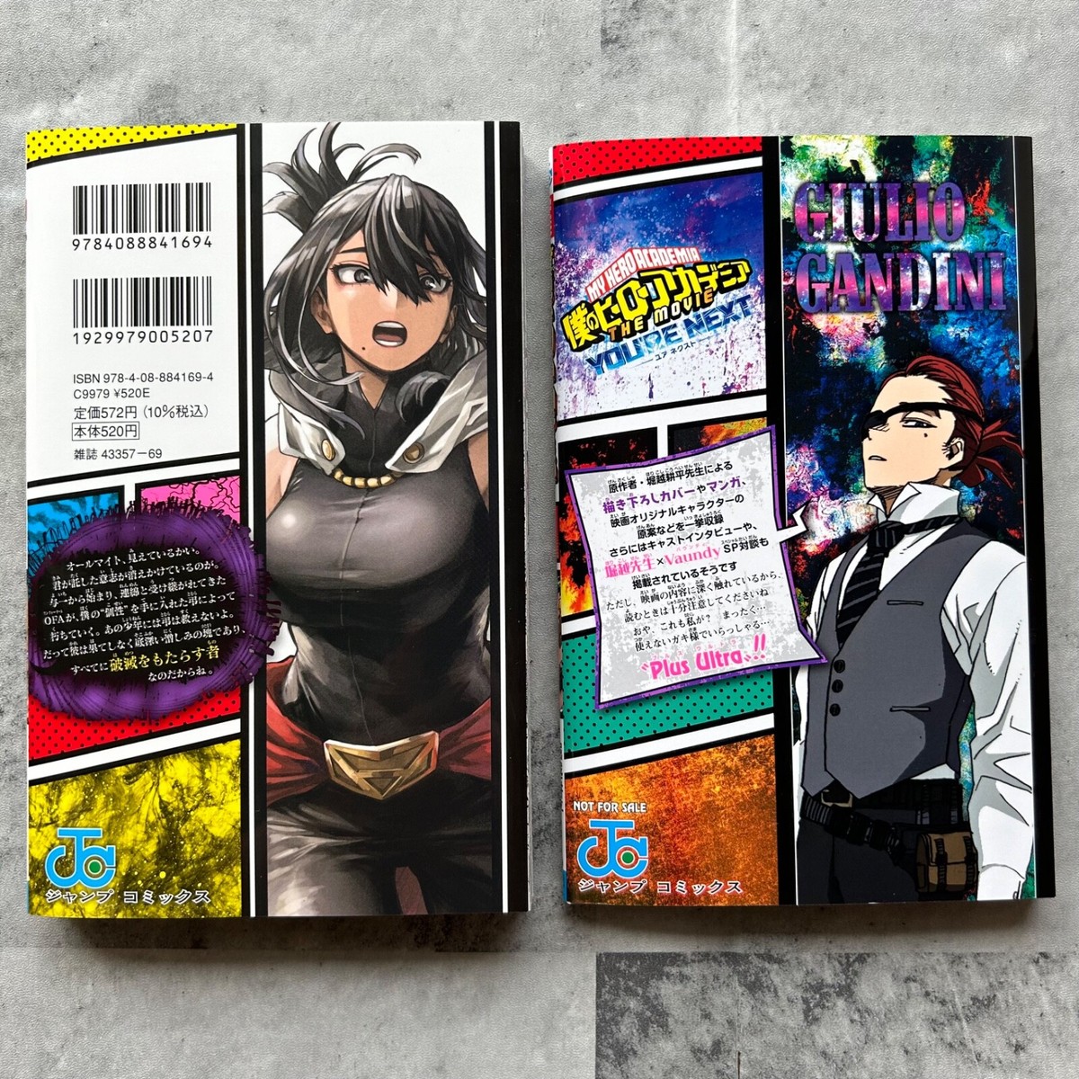 MY HERO ACADEMIA vol.41 & vol.Next Movie Benefits YOURE NEXT Manga