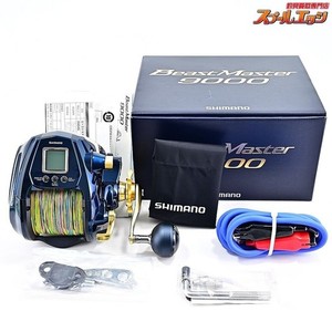 【新品未使用】シマノ　BeastMaster 9000 SHIMANO Ultimate Saltwater Fishing Electric Reel BeastMaster