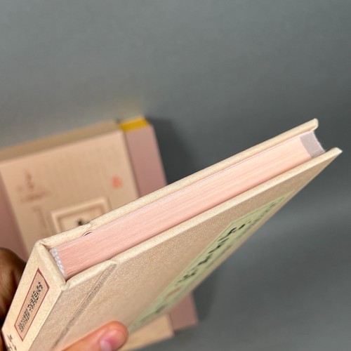 Sun Tzu on the Art of War: Pocket Edition Silk Pages W/ Stamps & Box RARE VGC - Bild 10 von 24