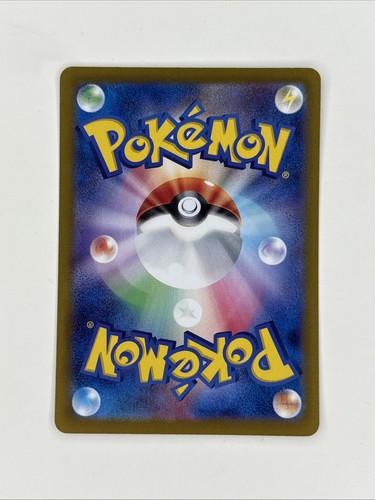 Treasure Gadget ACE 146/187 SV8a Terastal Fest ex - Pokemon Card Japanese - Picture 2 of 2