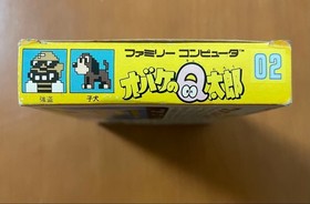 Obake no Q-taro Wanwan Panic Bandai Famicom FC Japan 1985 Boxed Rare Untested