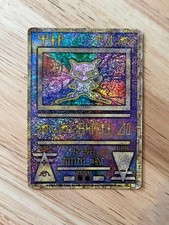 Ancient Mew NINTEDOError version Lugia Explosive 1999 Pokemon Promo Card