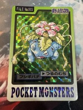 Pokemon Carddass Card Venusaur File No.3 Bandai Pocket Monsters 1997 Holo