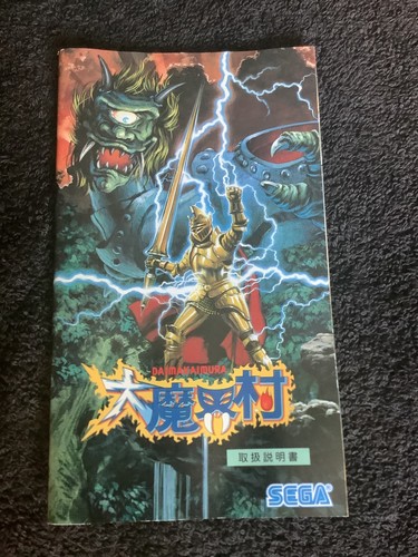 3 Sega mega drive DAI MAKAIMURA (GHOULS N GHOSTS), THUNDER FOX, ATOMIC ROBO KID - Imagen 6 de 19