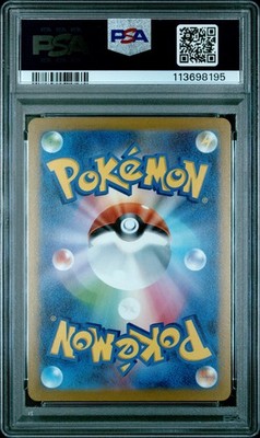 2023 POKEMON JAPANESE SV-P PROMO YU NAGABA X POKEMON CARD #065