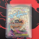 Pokemon Card TCG Mega Dragonite Ex 271/217 Mega Attack Rare Ascended Heroes NM