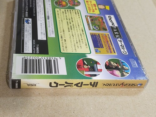 [NEW] theme PARK - SEGA SATURN NTSC-J JAPAN import - Picture 3 of 5