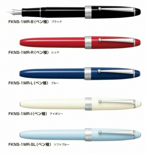 Pilot Namiki Custom NS Fountain Pen Soft Blue Broad Nib FKNS-1MR-SLB - Picture 3 of 3