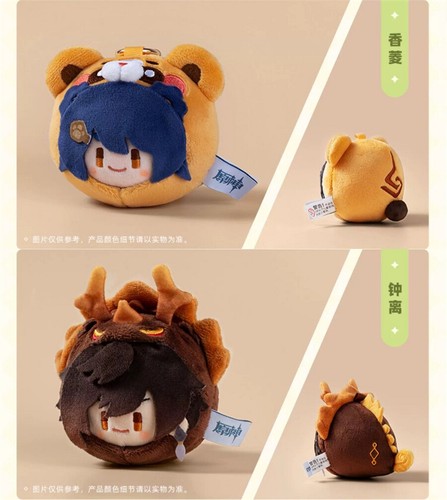 Official Genshin Impact Teyvat Zoo Series Ganyu Plush Doll Keychain Stuffed Toys - Picture 12 of 26