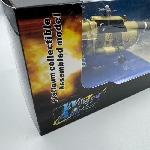 Mi-8 Hip-C scale 1/72 Easy model Platinum collectible assembled model - Picture 4 of 6