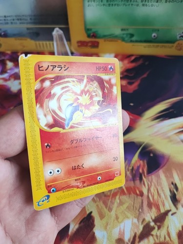 Pokemon Karte Card Feurigel Cyndaquil McDonald's Promo Minimum Wotc japanese - Bild 7 von 15