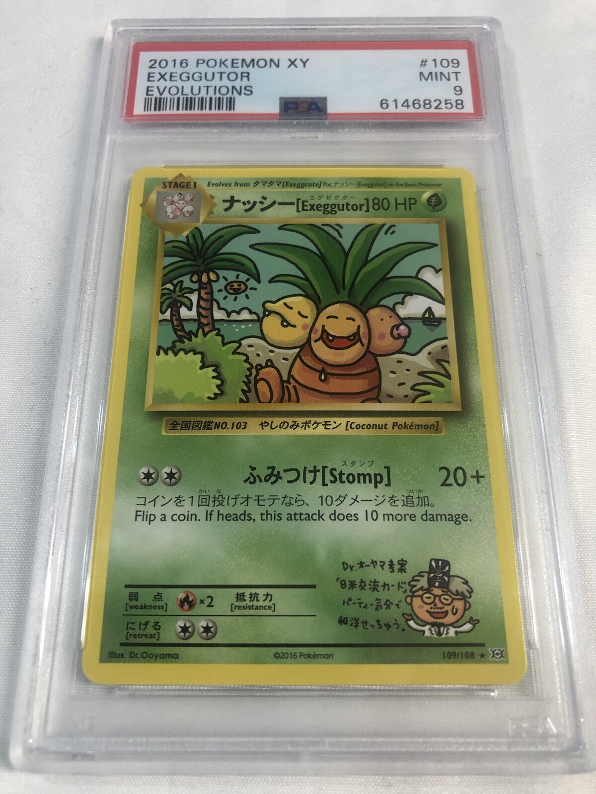 2016 POKEMON XY #109 EXEGGUTOR EVOLUTIONS SECRET RARE MINT PSA 9