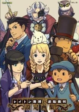 Professor Layton Vs. Ace Attorney Art Works Book Japan Design