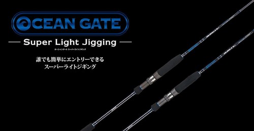 Jackson Rod Spinning Ocean Gate JOG-S64UL-K SLJ (2329) - Picture 1 of 6