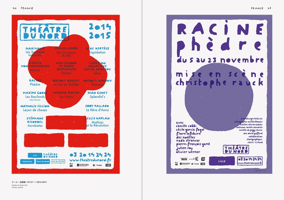 Paul Cox Design and Art Book Works Collection Japan 2017 for