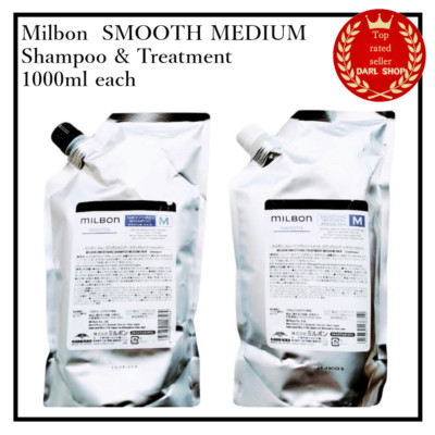 Milbon SMOOTH MEDIUM Shampoo & Treatment je 1000ml für alle Haartypen JAPAN